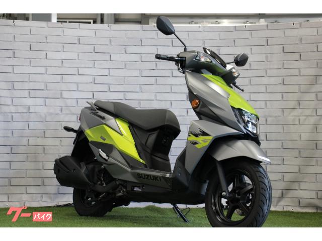 アヴェニス１２５