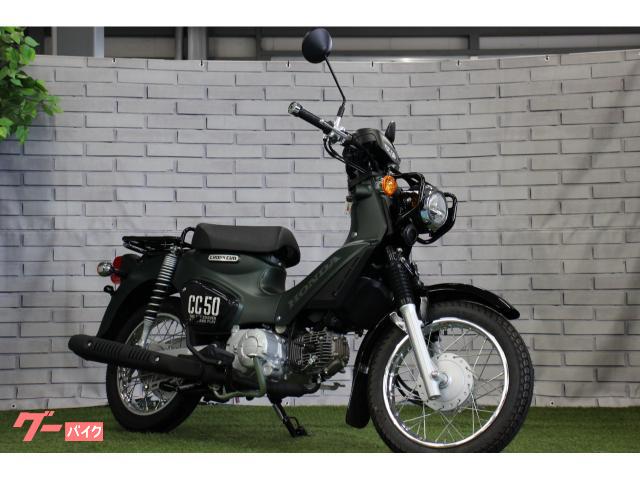 クロスカブ５０