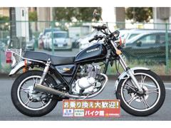 スズキ　ＧＮ１２５Ｈ