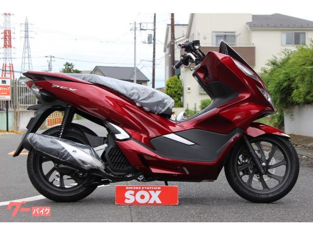 ホンダ ｐｃｘ バイク館ｓｏｘ美女木店 新車 中古バイクなら グーバイク