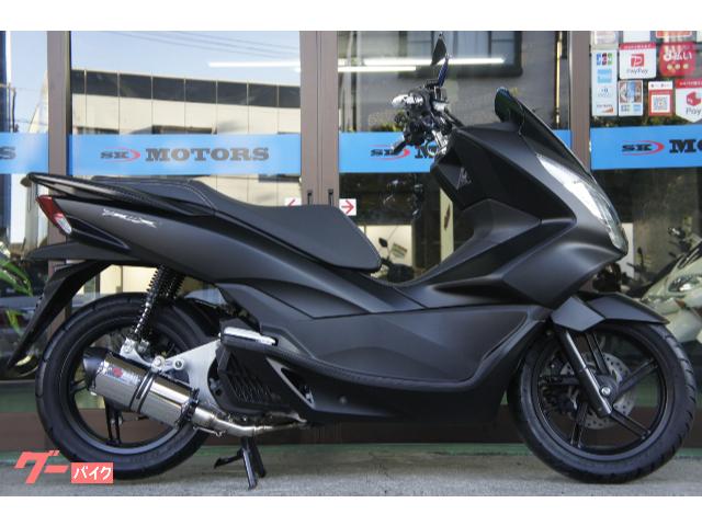 車両情報 ホンダ Pcx Sk Motors 中古バイク 新車バイク探しはバイクブロス