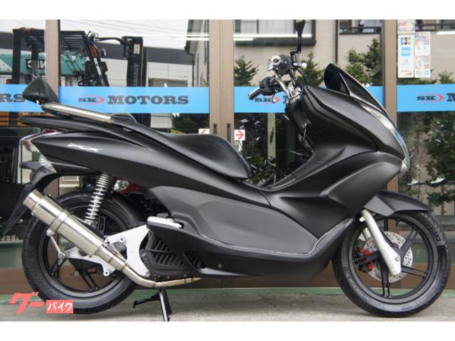 ホンダ ｐｃｘ マットブラックカスタム バックレスト ステンレスマフラー ｓｋ ｍｏｔｏｒｓ 新車 中古バイクなら グーバイク