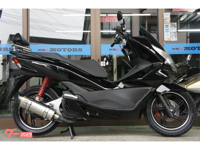 ホンダ ＰＣＸ ２０１８年最終型 フルブラック マフラー バックレスト ...