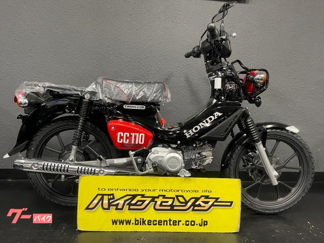 ホンダ クロスカブ１１０ クマモン バイクセンター 浦和 新車 中古バイクなら グーバイク
