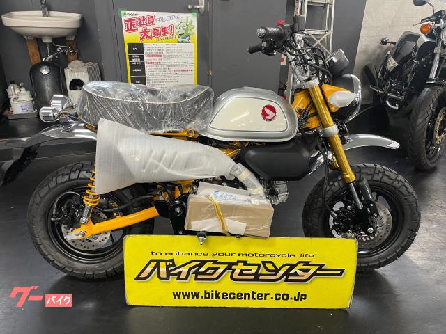 ホンダ モンキー１２５ バナナイエロー ２０１９モデル 新車 乗り出し価格！ - ホンダ