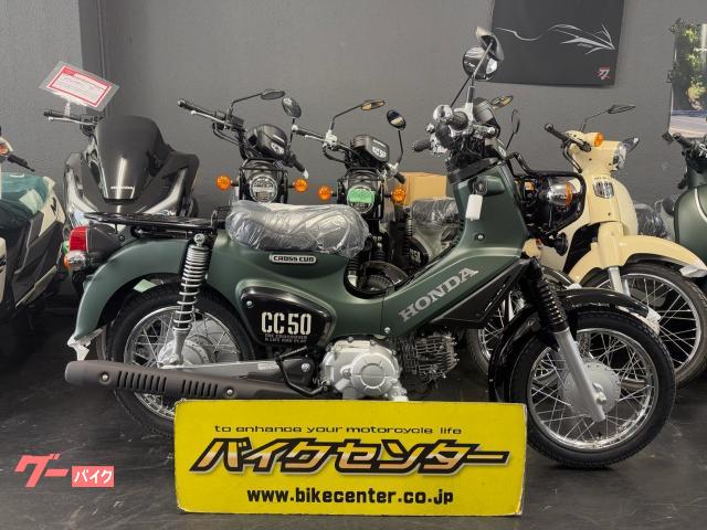 クロスカブ５０　国内現行モデル　マットアーマードグリーンメタリック