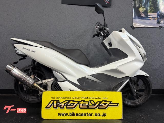 ＰＣＸ　２０１８年モデル　フロントマスク　社外マフラー　フェンダーレス　前後ローダウンサス