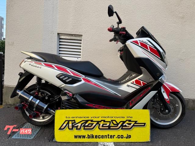 ＮＭＡＸ　ＢＥＡＭＳマフラー　ＭＤＦグラフィックキットストロボ外装