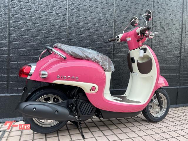 ホンダ ジョルノ 国内現行モデル サマーピンク メーカー保証2年