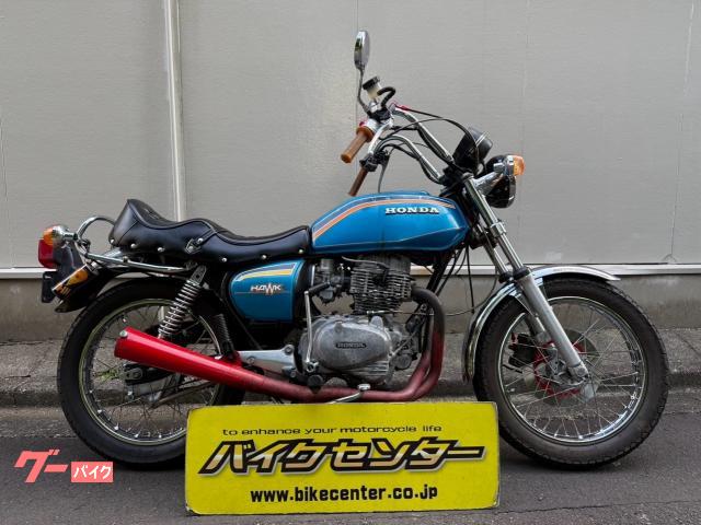 ホークIIＣＢ４００Ｔ　１９７７年モデル　国内　　アップハンドル　社外シート　マフラー