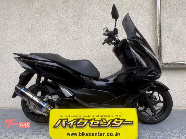 ＰＣＸ１６０２０２３年モデル　ビームスマフラー　ロングスクリーン　サイドバイザー