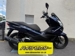 ホンダ　ＰＣＸ１５０　２０１７年モデル　インジェクション　ノーマルマフラー