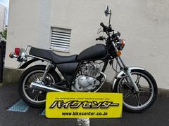 スズキ　ＧＮ１２５Ｈ　キャブ車　ノーマルマフラー　三つ又カバー　５速マニュアル