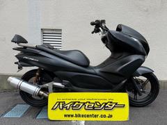 ホンダ　ＰＣＸ１５０　２０１３年モデル　インジェクション　社外マフラー　エアロフェイス　バックレスト
