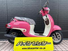ホンダ　ジョルノ　国内現行モデル　サマーピンク　メーカー保証２年　インジェクション