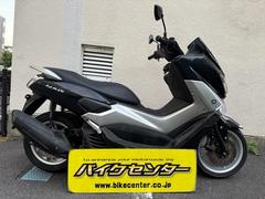 ヤマハ　ＮＭＡＸ２０１６年モデル　インジェクション　ノーマルマフラー