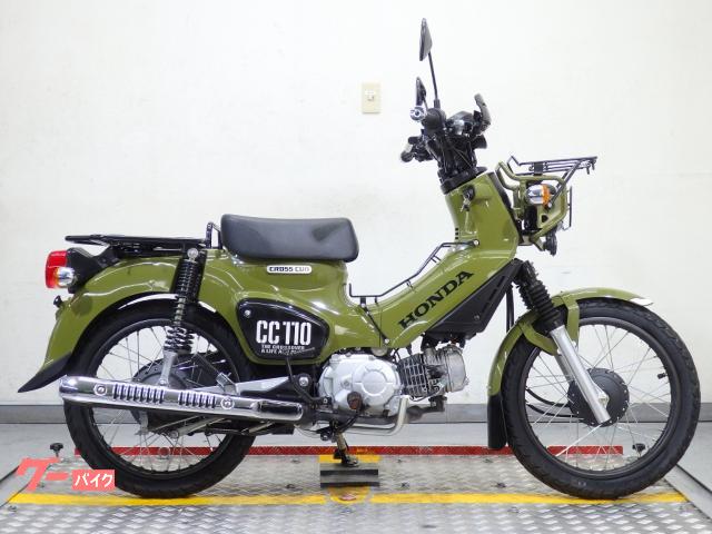 ご成約】☆大分県大分市発☆ ホンダ クロスカブ110 赤 低走行美車
