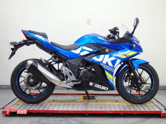 ＧＳＸ２５０Ｒ　ＤＮ１１Ａ　スライダー　６８８０１