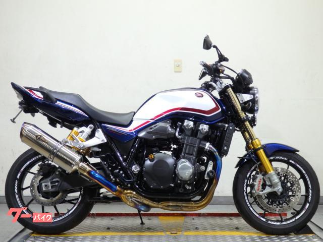 ＣＢ１３００Ｓｕｐｅｒ　Ｆｏｕｒ　ＳＰ　アールズ・ギアマフラー　モリワキバックステップ　７０５０５