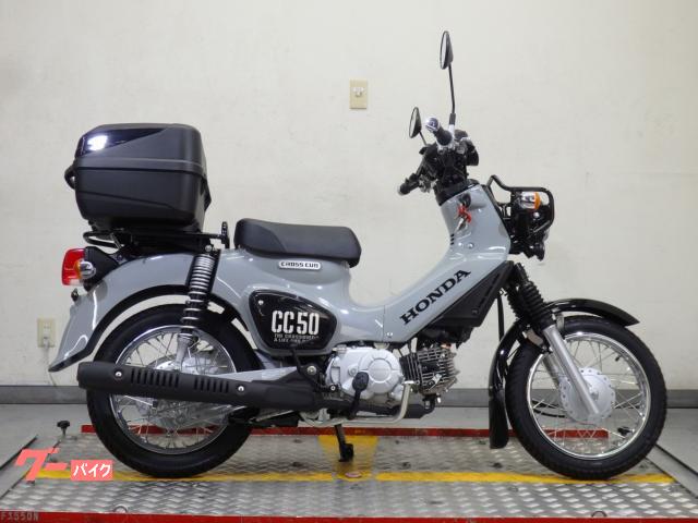 クロスカブ５０　ＡＡ０６　リアボックス　７１７４８