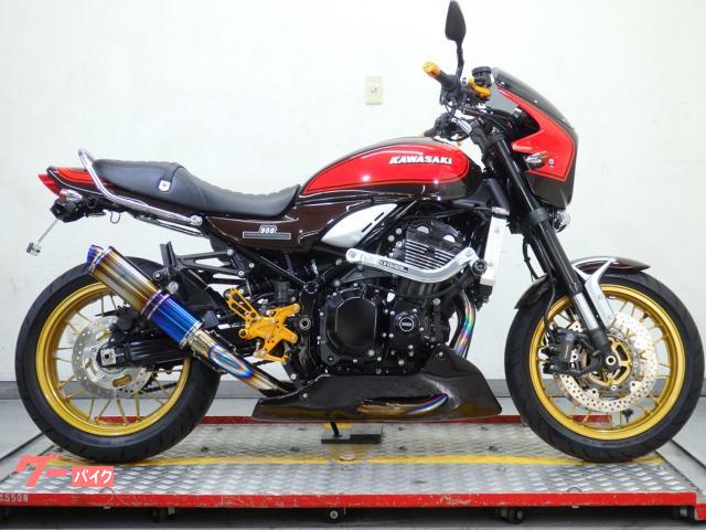 Ｚ９００ＲＳ　５０周年アニバーサリーモデル　カスタム多数　ワイバンマフラー　バックステップ　７２６６５