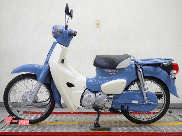 ホンダ スーパーカブ50 Final Edition 新車 73874