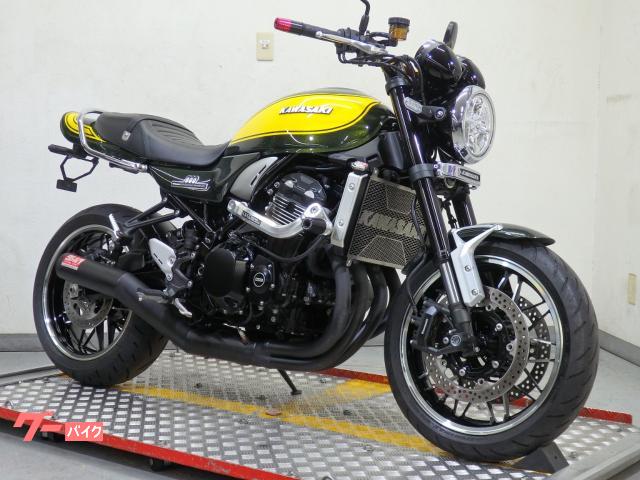 Z900RS 改造多数 現車確認歓迎 【公式通販】