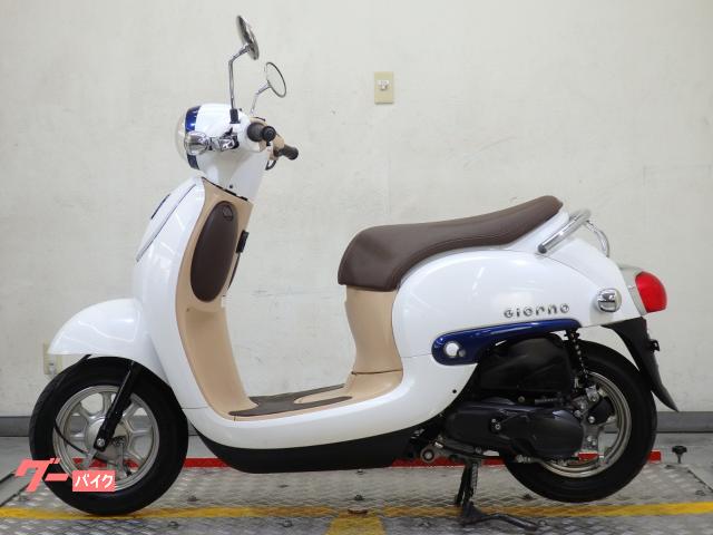 ホンダ ジョルノ AF77 2016年モデル 77458｜リバース