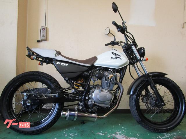 ホンダ FTR223 カスタム｜Moto Shop 三笠｜新車・中古
