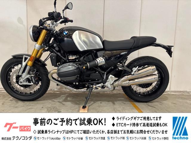 Ｒ１２　ｎｉｎｅＴ　デジタルメーター　シフトアシスト　クルコン　グリップヒーター　ＥＴＣ