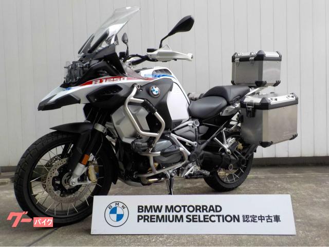 Ｒ１２５０ＧＳ　Ａｄｖｅｎｔｕｒｅ　プレミアムスタンダード　　３点アルミ付