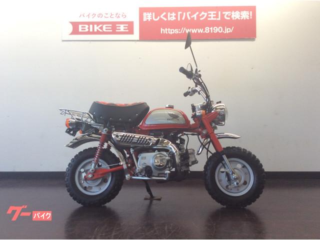 ミニバイク 神奈川県の中古バイク一覧 新車 中古バイクなら グーバイク