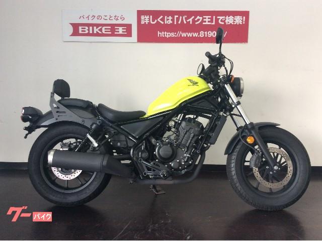 アメリカン 神奈川県の126 250ccのバイク一覧 新車 中古バイクなら グーバイク