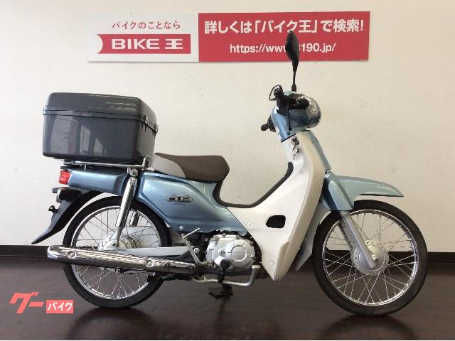 スーパーカブ５０ ホンダ 神奈川県のバイク一覧 新車 中古バイクなら グーバイク