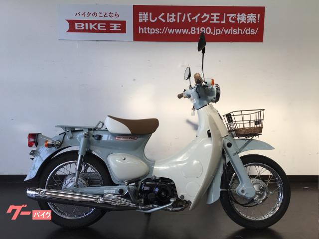 リトルカブ ホンダ のバイクを探すなら グーバイク