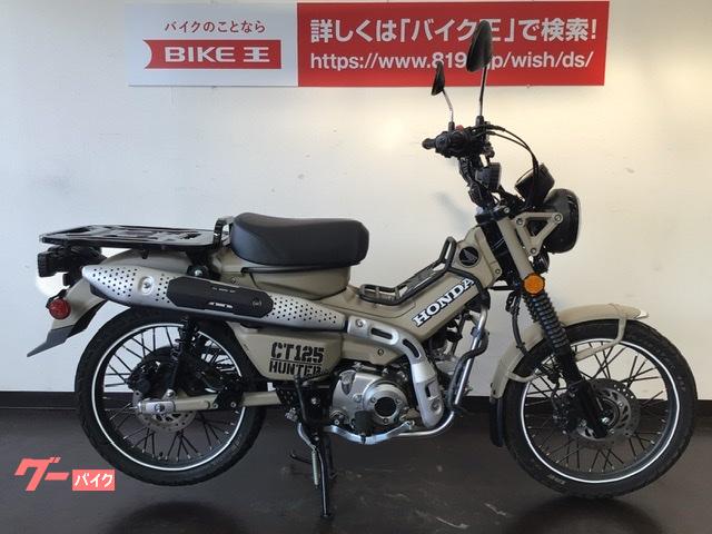 神奈川県の51 125ccのバイク一覧 新車 中古バイクなら グーバイク