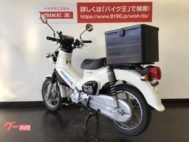 クロスカブ50 (白)取りに来れる人限定。
