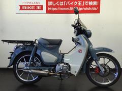 グーバイク】神奈川県・「スーパーカブ」のバイク検索結果一覧(1～30件)