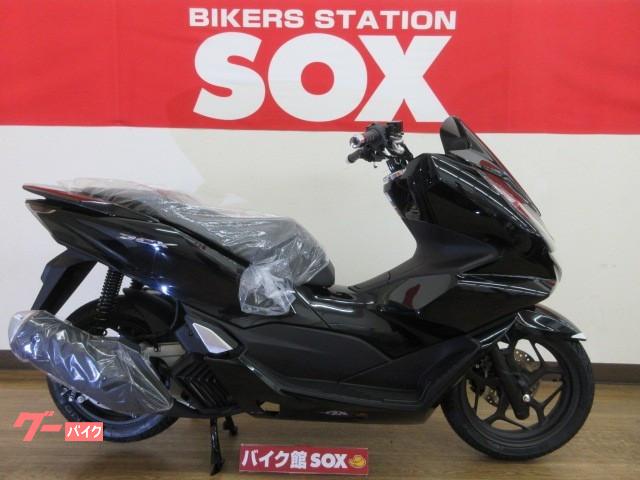 でおすすめアイテム。 PCX125 JF28 ブレーキパッド ブレーキシュー カスタム ホンダ ブレーキセット バイク用品 メンテナンス バイク  スクーター ブレーキ パッド dprd.jatimprov.go.id