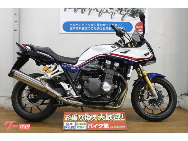 ＣＢ１３００Ｓｕｐｅｒ　ボルドール　グリップヒーター標準装備　ＵＳＢ電源