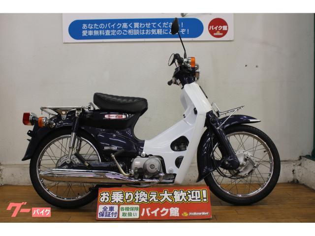 車両情報:ホンダ スーパーカブ90DX | バイク館246つくし野店 | 中古バイク・新車バイク探しはバイクブロス