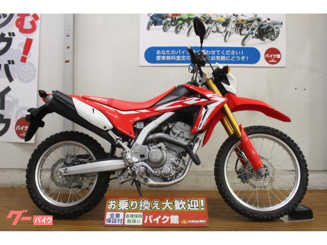 ホンダ ＣＲＦ２５０Ｌ ＬＤ ノーマル車 低走行車両｜バイク館２４６つくし野店｜新車・中古バイクなら【グーバイク】