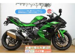 カワサキ　Ｎｉｎｊａ　Ｈ２　ＳＸ　ＳＥ　アクティブフェンダーレス　ＫＡＷＡＳＡＫＩスライダー　ＥＴＣ標準装備