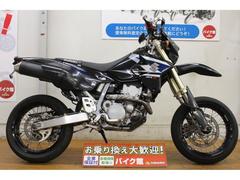 スズキ　ＤＲ−Ｚ４００ＳＭ　ヨシムラキャブ　ヨシムラハイスロ　フェンダーレス　武川メーター　ハンドガード