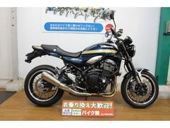 カワサキ　Ｚ９００ＲＳ　ＥＴＣ標準装備　ノーマル車