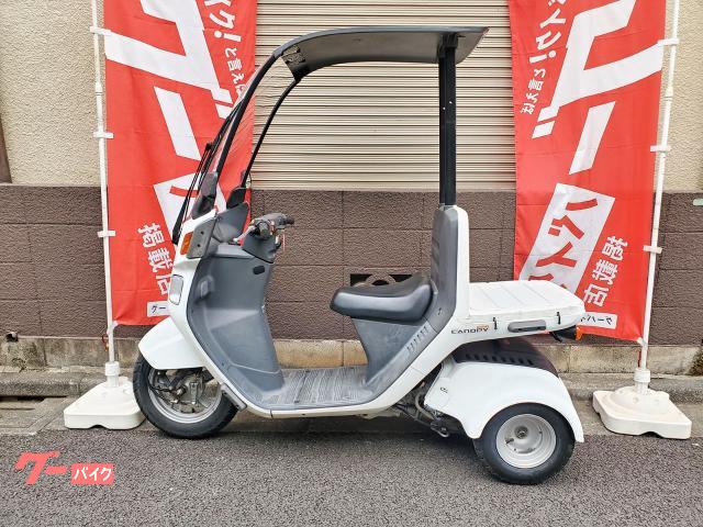 ホンダ ジャイロキャノピー 2021年式 TA03－131 4スト