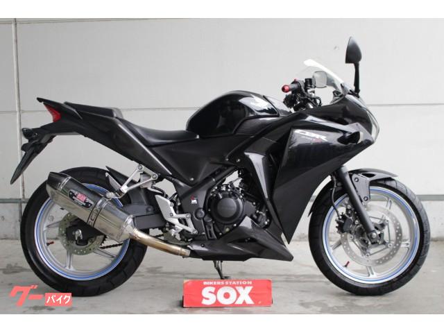 ホンダ ｃｂｒ２５０ｒ ヨシムラマフラー付 バイク館ｓｏｘ相模原店 新車 中古バイクなら グーバイク