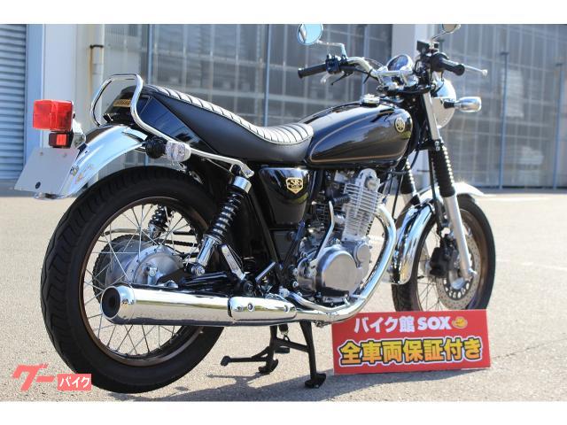 豪華 新車外し SR400 外装セット ファイナルエディション タンク