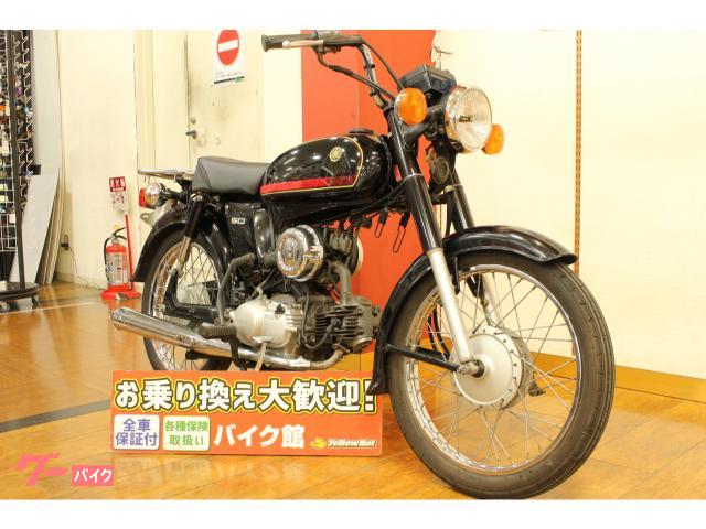 ヤマハ ＹＢ５０ ２００１年モデル｜バイク館相模原店｜新車・中古バイクなら【グーバイク】