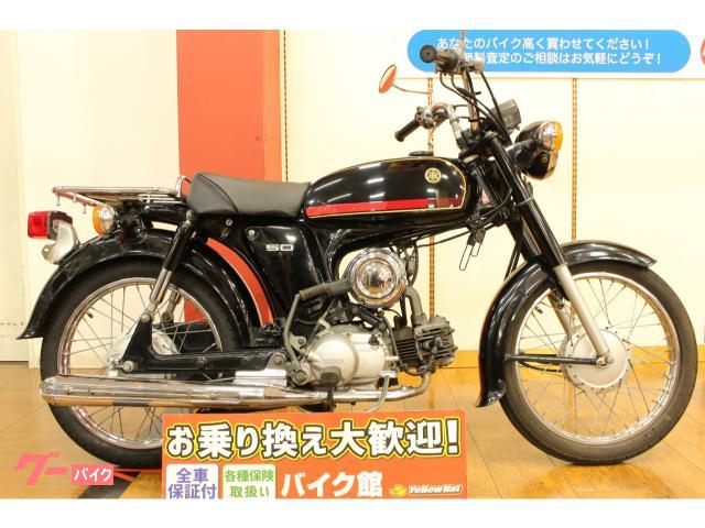 ヤマハ ＹＢ５０ ２００１年モデル｜バイク館相模原店｜新車・中古バイクなら【グーバイク】